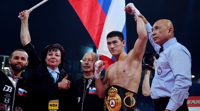 Тренер Геннадий Машьянов и чемпион мира по боксу в полутяжёлом весе по версии WBA Дмитрий Бивол