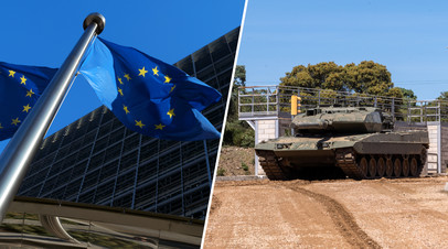 Военная помощь ЕС на Украине