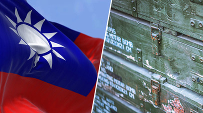 Флаг Тайваня / Американская военная помощь