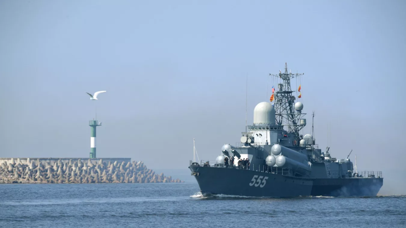 Военно-морское учение «Океанский щит — 2023» проходит в Балтийском море