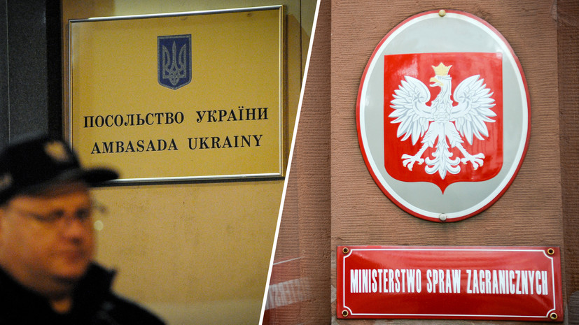 «Недооценили дерзость киевских «друзей»: эксперты — об обострении отношений между Польшей и Украиной