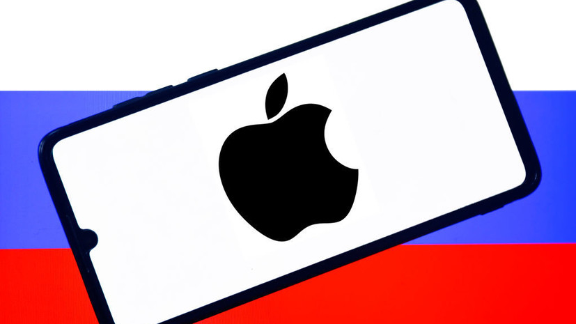 Роскомнадзор опроверг сообщения о возможном запрете продаж техники Apple