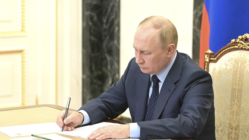 Путин подписал указ об обязательном страховании жизни добровольцев — участников СВО