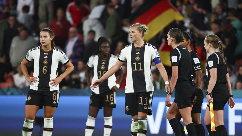 Сборная Германии впервые в истории не вышла в плей-офф женского ЧМ по футболу