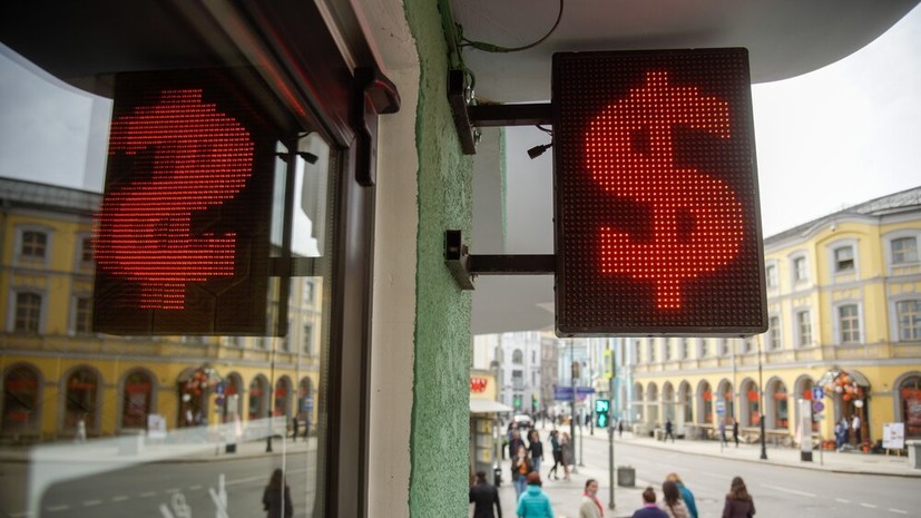 Впервые с марта 2022 года: курс доллара на Мосбирже превысил 95 рублей