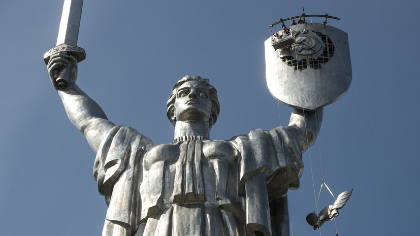 На Украине предложили снять звёзды с меча на монументе «Родина-мать» в  Киеве — РТ на русском
