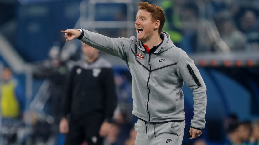 Абаскаль: никто не ожидал, что Медина забьёт гол на стартовых секундах