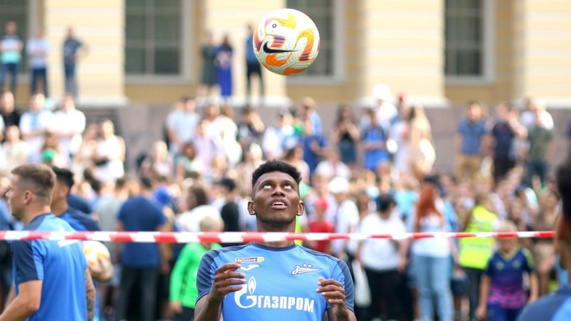 Агент Кассьерры заявил, что игрок счастлив в «Зените»