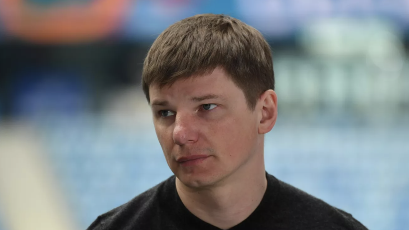 Аршавин: «Зенит» не в кризисе, но команда ищет себя