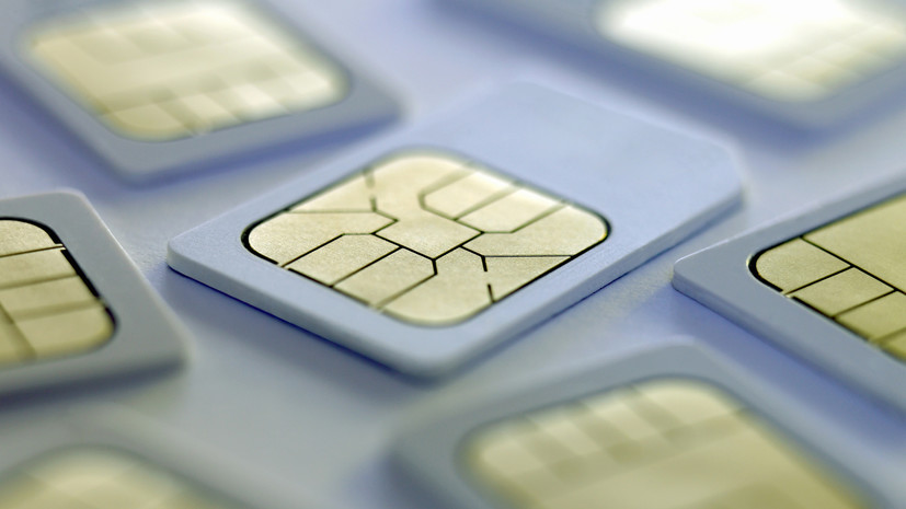 «Ведомости»: Роскомнадзор в августе может заблокировать до 7 млн «серых» сим-карт