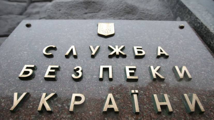 СБУ задержала заподозренную в сборе данных о передвижении Зеленского женщину