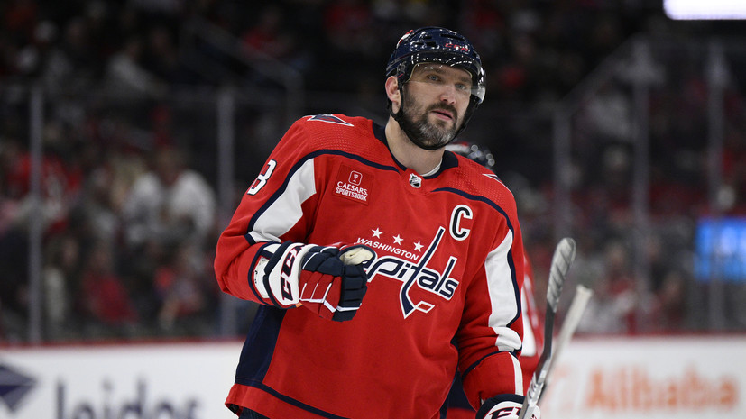 Уилсон заявил, что Овечкин является настоящим лидером «Вашингтона»