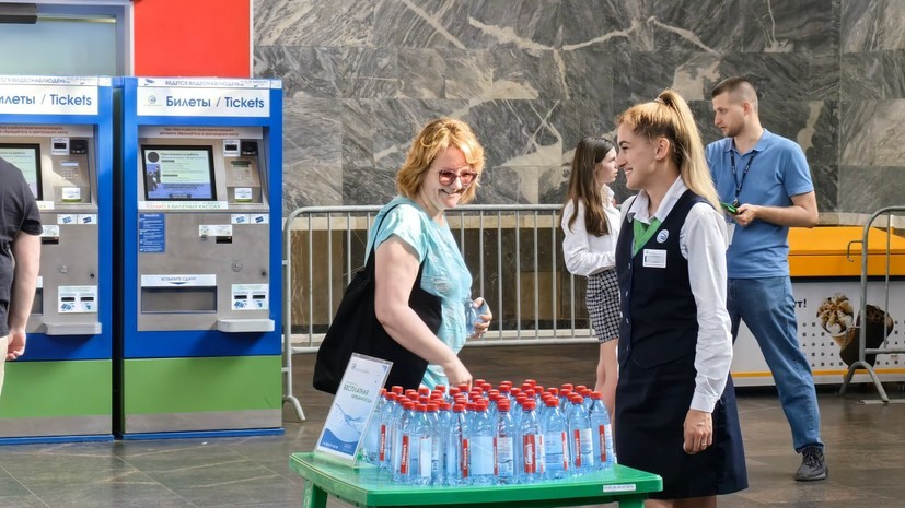 В Москве на вокзалах и станциях метро продолжают раздавать воду