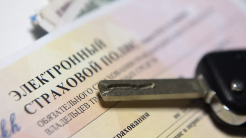 ТАСС: в правительстве не поддержали проект о снижении стоимости ОСАГО для автомобилей