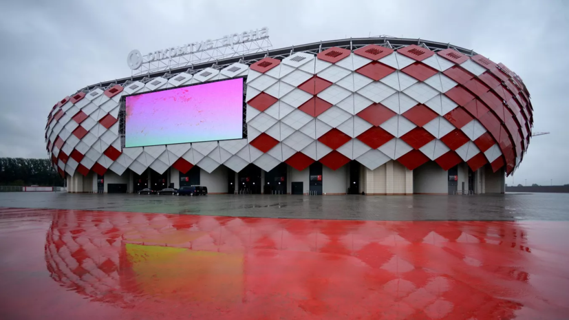 В «Спартаке» заявили о скором переименовании домашнего стадиона