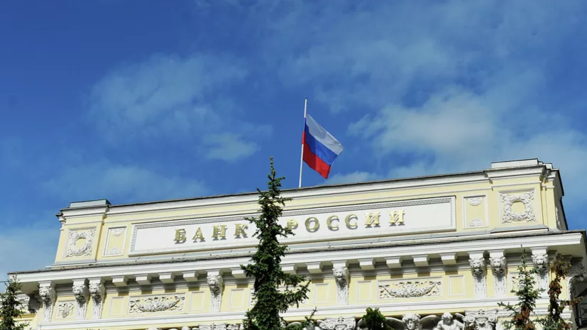 В ЦБ России предупредили, что цифровые рубли нельзя купить в физическом виде