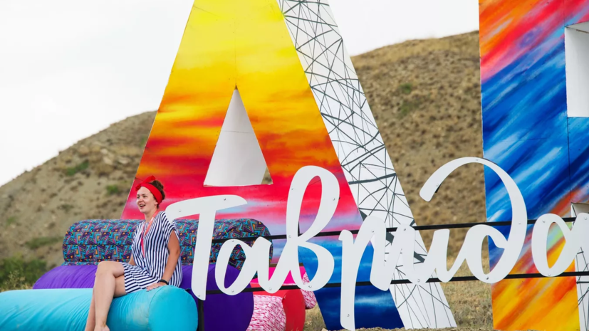 Лауреаты конкурса «Молодые ветра» выступят 17 августа на форуме «Таврида»