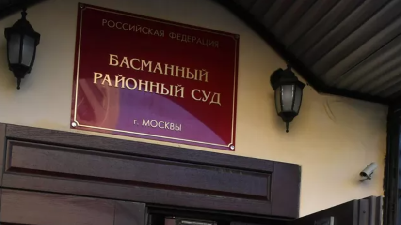 Суд в Москве арестовал руководителей белгородского Фонда ЖКХ по делу о коррупции