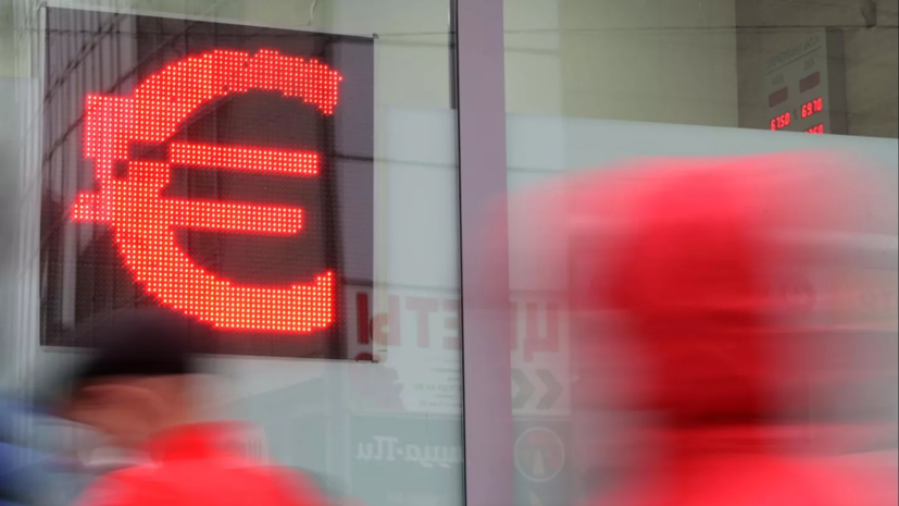 Курс евро на Московской бирже превысил 109 рублей