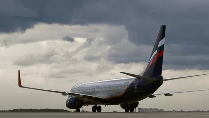 Рейс «Аэрофлота» вынужденно сел в Хабаровске из-за плохого самочувствия ребёнка