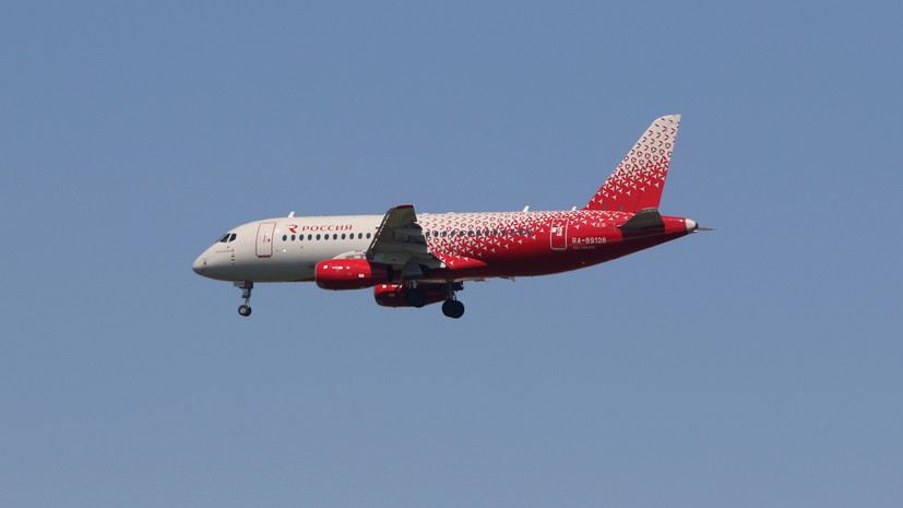 Авиакомпания «Россия» возобновила международные рейсы из Сочи