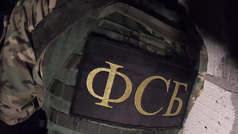 ФСБ не дала двум новосибирцам отправиться на Украину и вступить в ВСУ