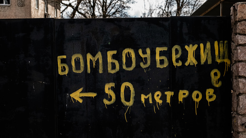 Воздушная тревога объявлена в ряде областей Украины