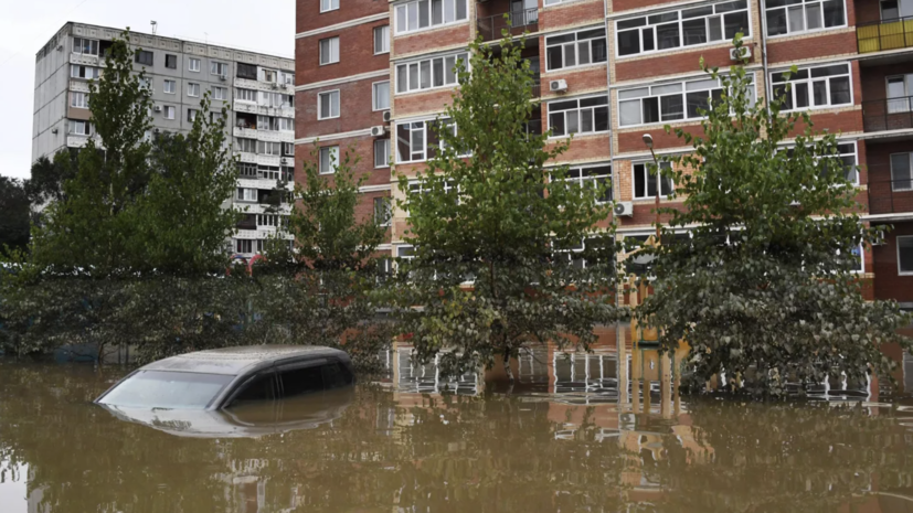 Приморскому краю выделят 340 млн рублей на ликвидацию последствий наводнения