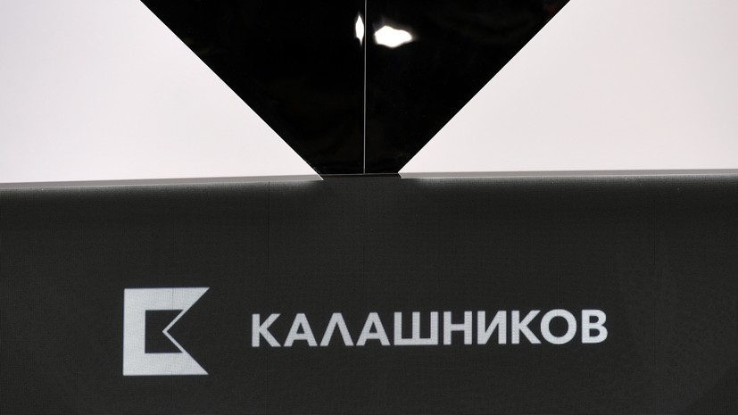 Завод по производству автоматов Калашникова в Венесуэле начнёт работу в 2023 году