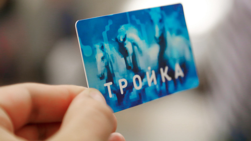 В Москве выпустили коллекционные брелоки «Тройка» с изображением краснокнижных китов