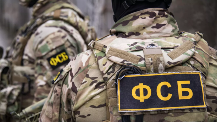 ФСБ сообщила об уничтожении четырёх украинских диверсантов в Брянской области