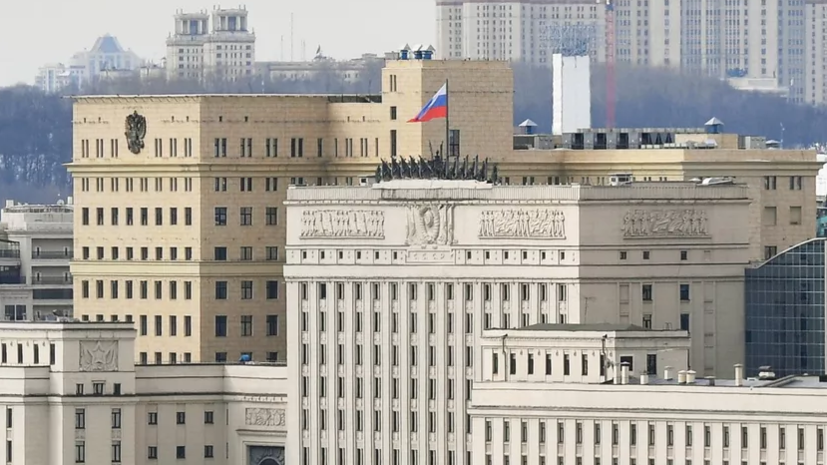 В Минобороны России заявили об ударе по пункту временной дислокации бригады ВСУ