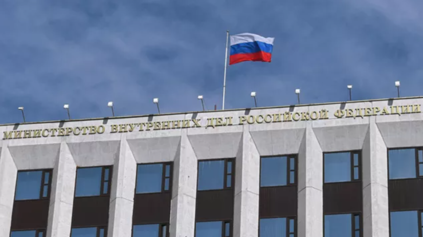 В МВД России заявили о снижении числа преступлений в 2023 году