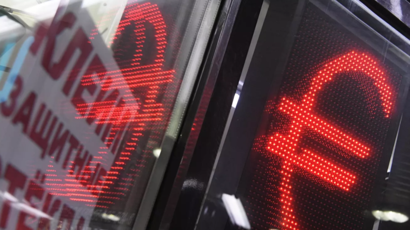 Курс евро опустился ниже 102 рублей