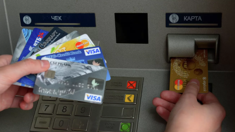 «Известия»:  для семей с детьми в России предложили ввести кредитную амнистию