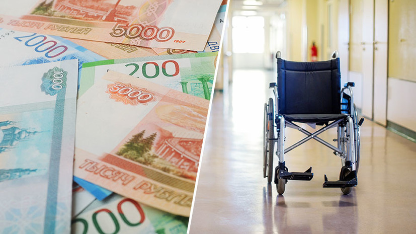 «Понял, что нас кинули»: родители отдали мошеннице 1,5 млн рублей на «лечение» ребёнка с ДЦП