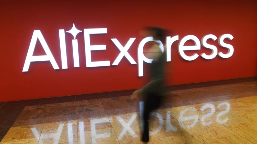 Украина внесла собственника AliExpress в список «спонсоров войны»