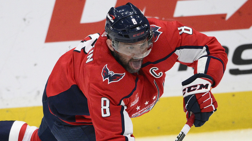 Фигурист Морозов: Овечкин сможет побить рекорд Гретцки