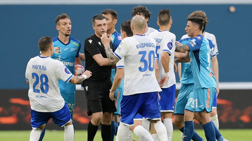 ЭСК РФС признала правильными решения Шадыханова в матче «Зенит» — «Факел»