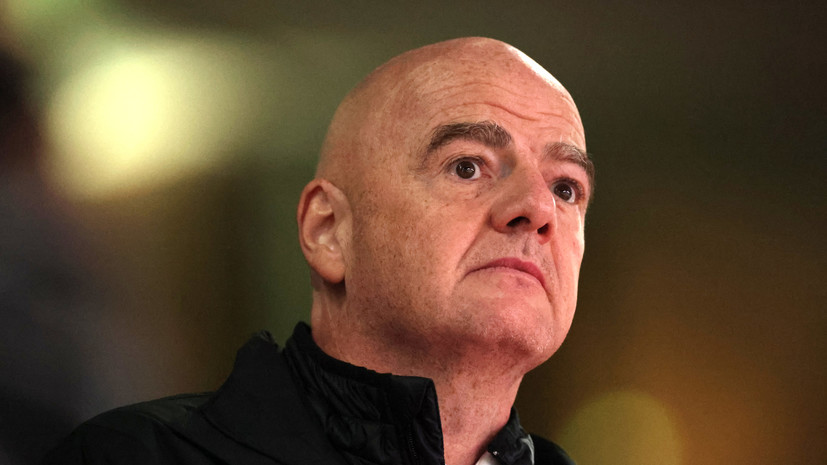 Инфантино: мы должны начать относиться к женщинам и мужчинам одинаково