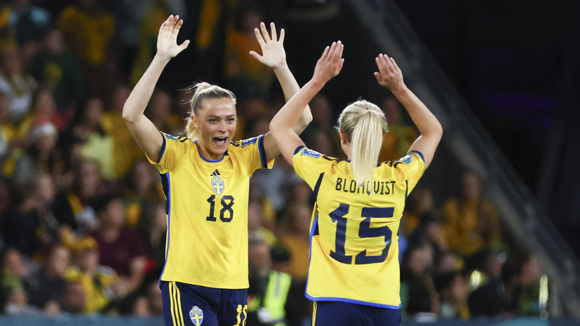 Швеция обыграла Австралию и стала бронзовым призёром ЧМ-2023 среди женщин