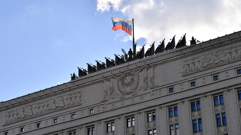 МО России сообщило об уничтожении украинского БПЛА над Белгородской областью