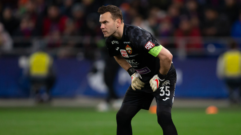 В ЦСКА объяснили, почему Акинфеев и Гайич не сыграют с «Динамо»