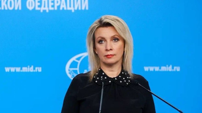 Захарова сравнила ЕС с банкротом после оскорблений Борреля в адрес России