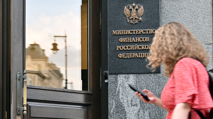 Минфин: приостановка налоговых соглашений продлится до восстановления прав России