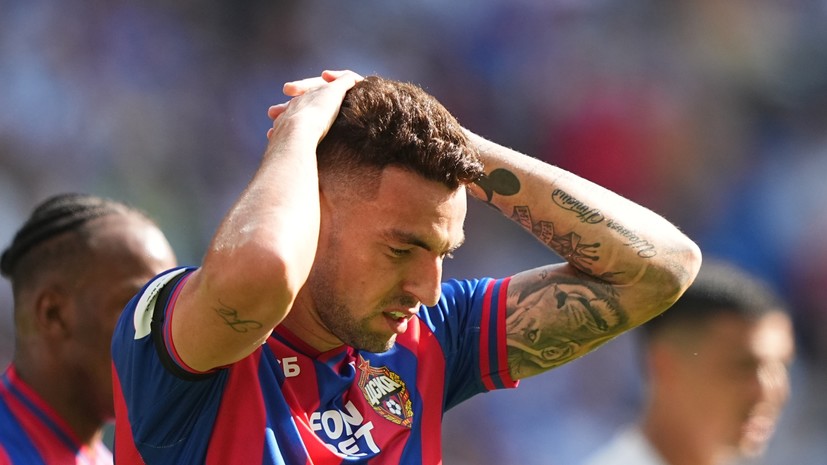 Федотов: ЦСКА не может проигрывать такие матчи