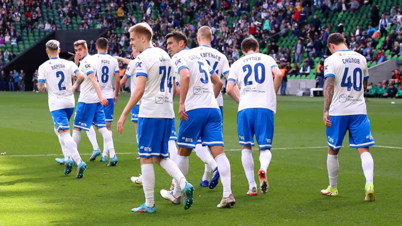 В «Динамо» выразили недовольство ранним началом матча Кубка России со «Спартаком»