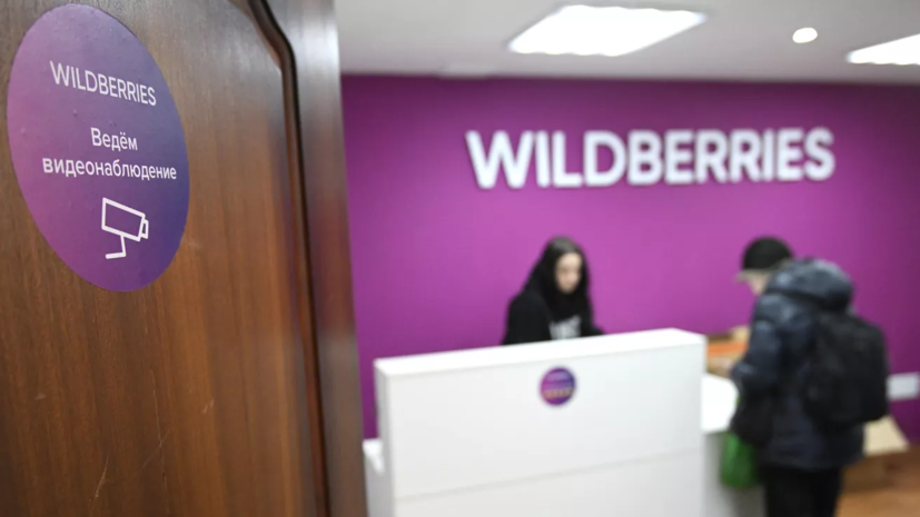 В Wildberries рассказали о повреждениях на складе в Электростали после дождя