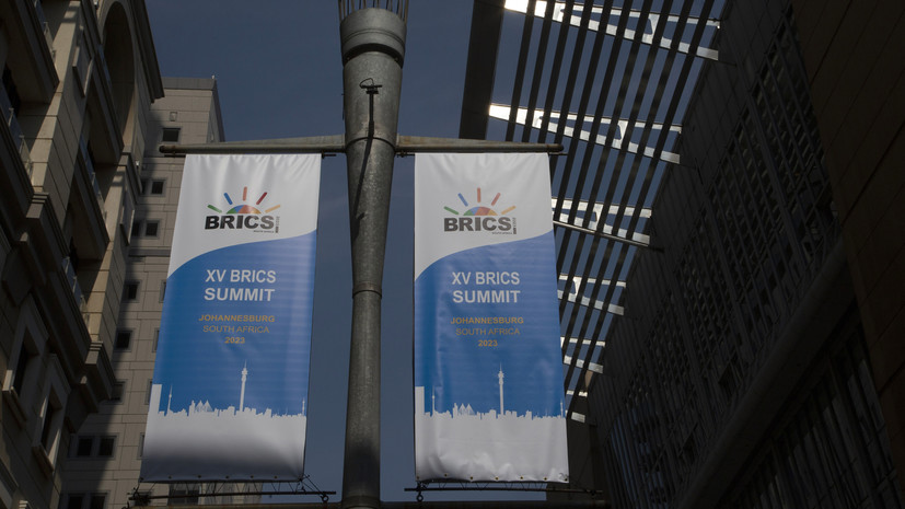 «Трансформация мирового порядка»: в ЮАР начинает работу саммит БРИКС