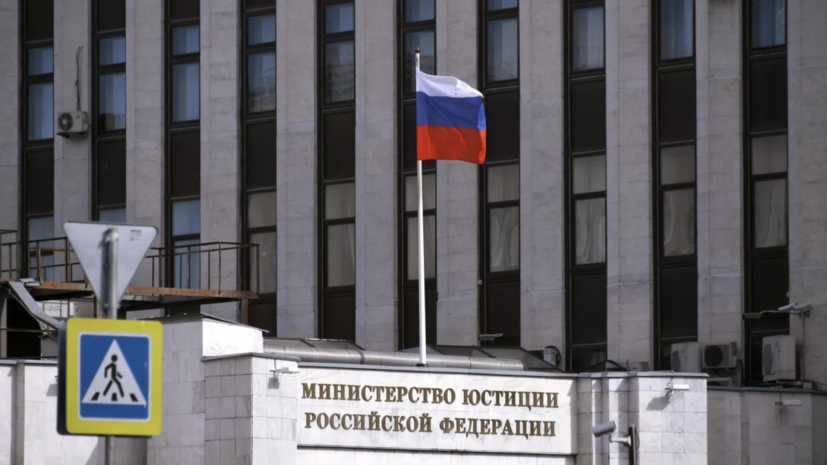 Минюст России внёс Conflict Intelligence Team в реестр нежелательных организаций